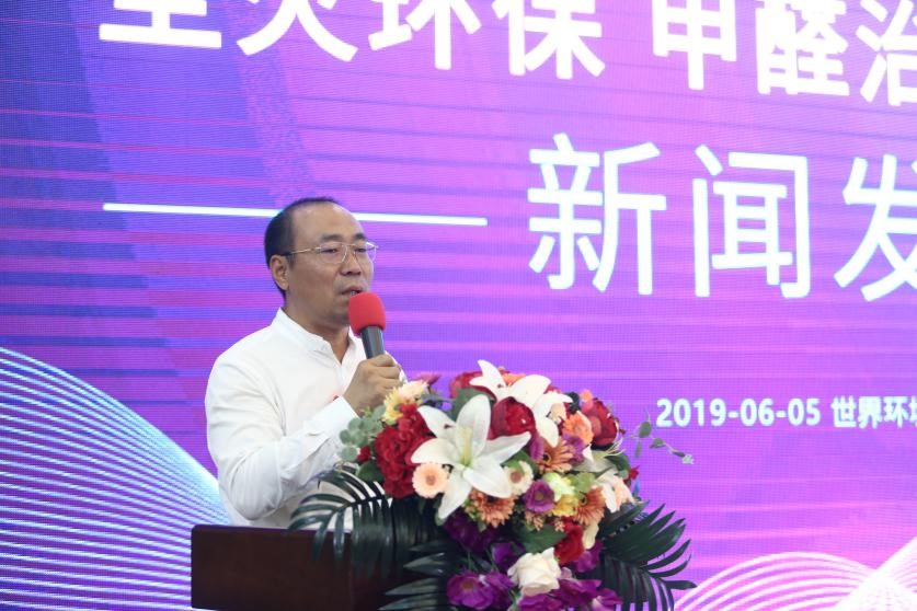 圣火集团董事长 王丰