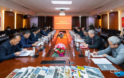 中国城镇化促进会在京成立城镇建设发展专业委员会