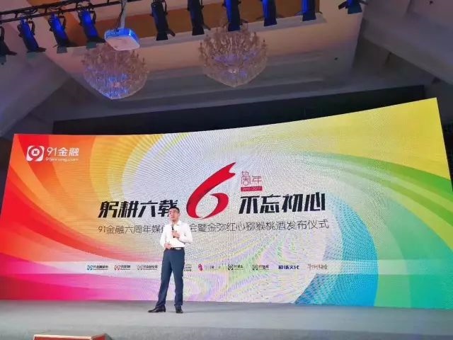 91金融.jpg
