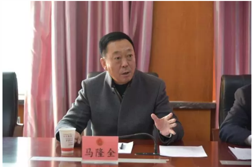 甘肃省甘南州检察院党组书记,检察长   马隆全