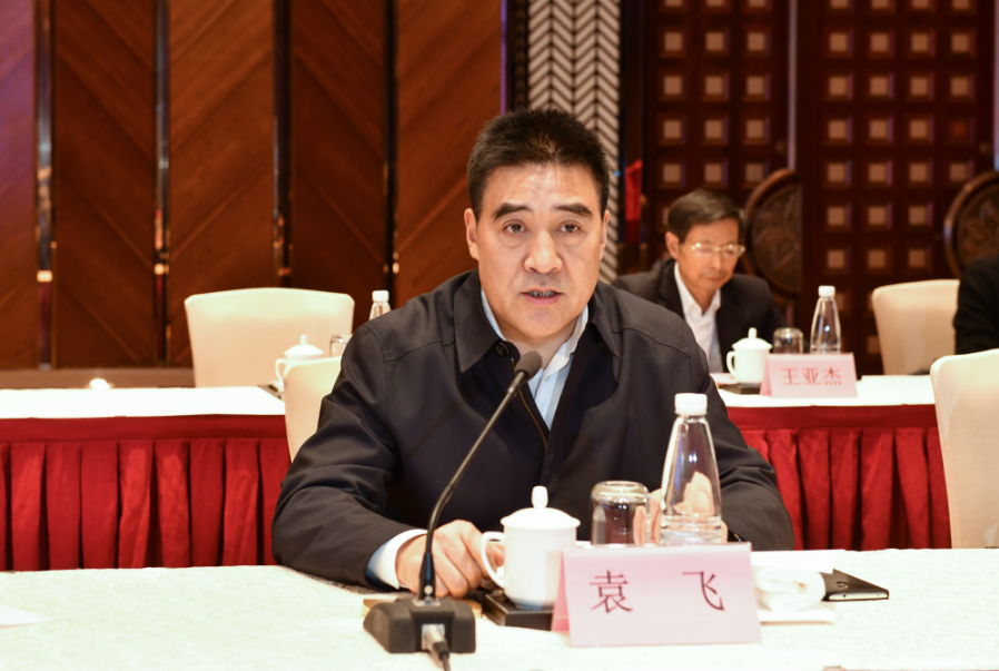 中国光彩事业
