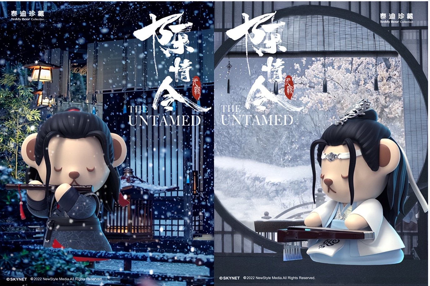 顶级IP强强合作，HOTDOG正式发布陈情令泰迪珍藏系列