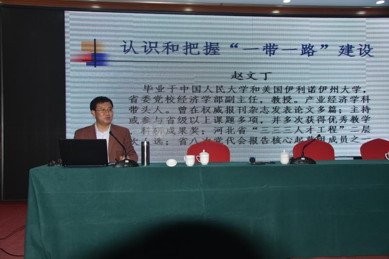 河北经济_低位运行 河北如何力促工业经济企稳回升