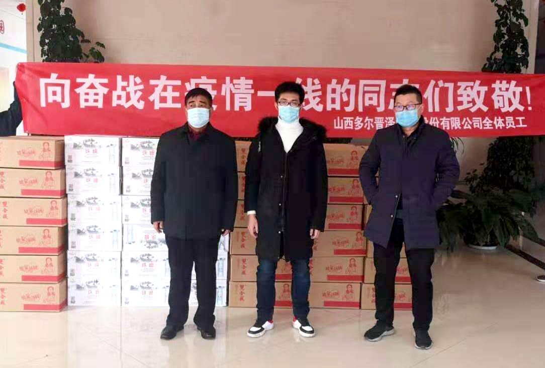 山西胜创能源有限公司党支部,山西星宇荣盛实业有限公司党支部在企业