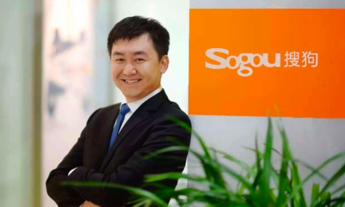 搜狗ceo王小川区块链存在三个致命缺陷